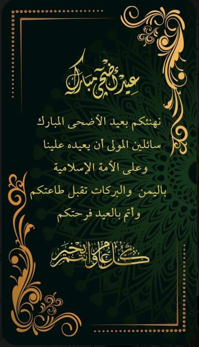 ظافر (@zafeer1400) on Twitter photo 