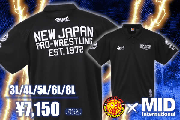 njpw1972's tweet image. 【大きいサイズ】 
SOUL SPORTS×新日本プロレス ドライメッシュ半袖B.Dポロシャツが大きいサイズの専門店ミッドで販売中！
bigsize.co.jp/item/101278359…

#njpw #新日本プロレス #soulsports #MID