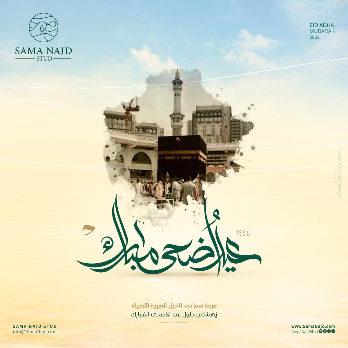 .

.

عيد أضحى مبارك 
تقبل الله منا و منكم صالح الأعمال 🕋🤲🏻