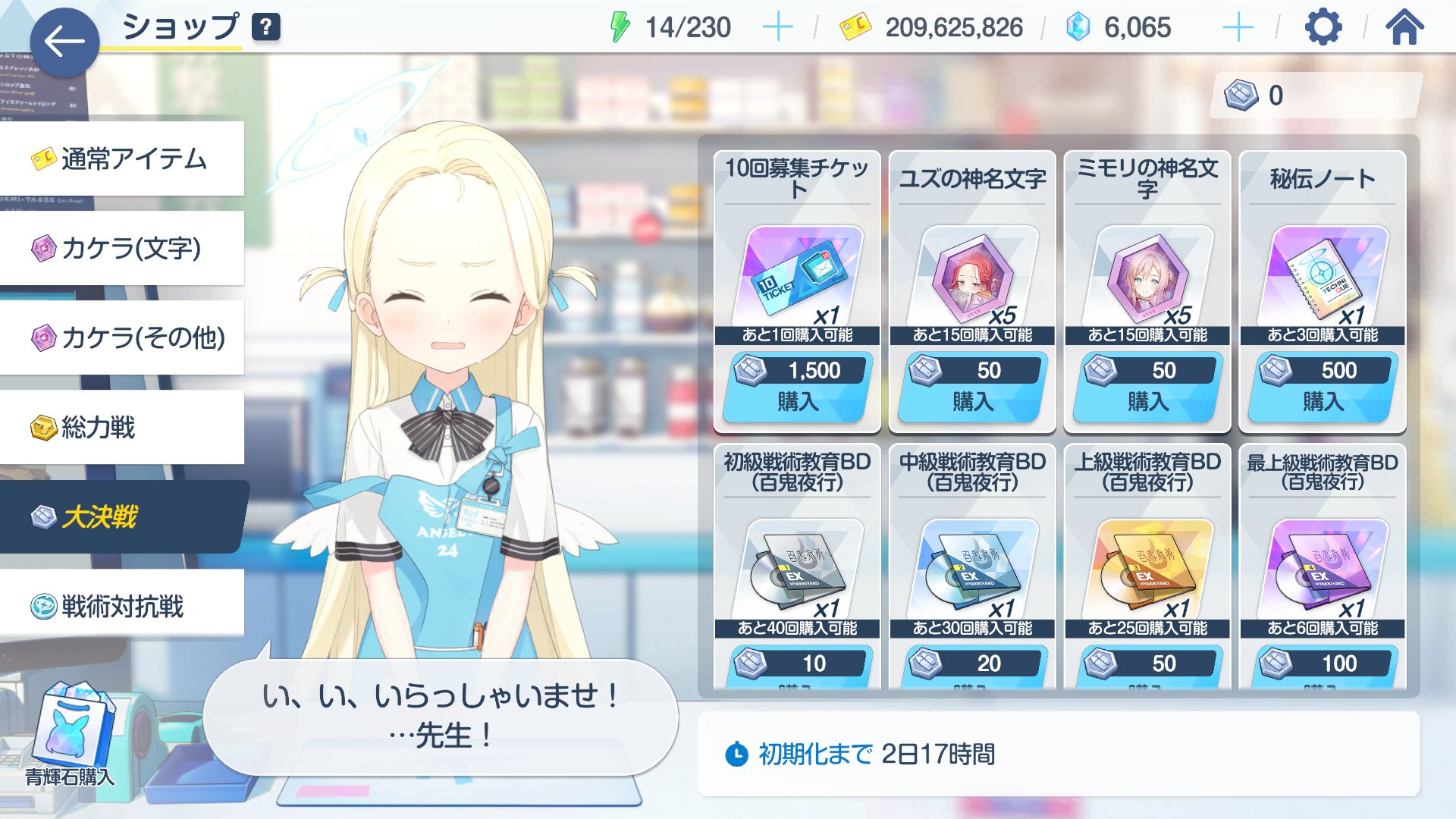 モール割引 Minami様 OLLEBOREBLA アルベロベロ ベスト ぶたさん