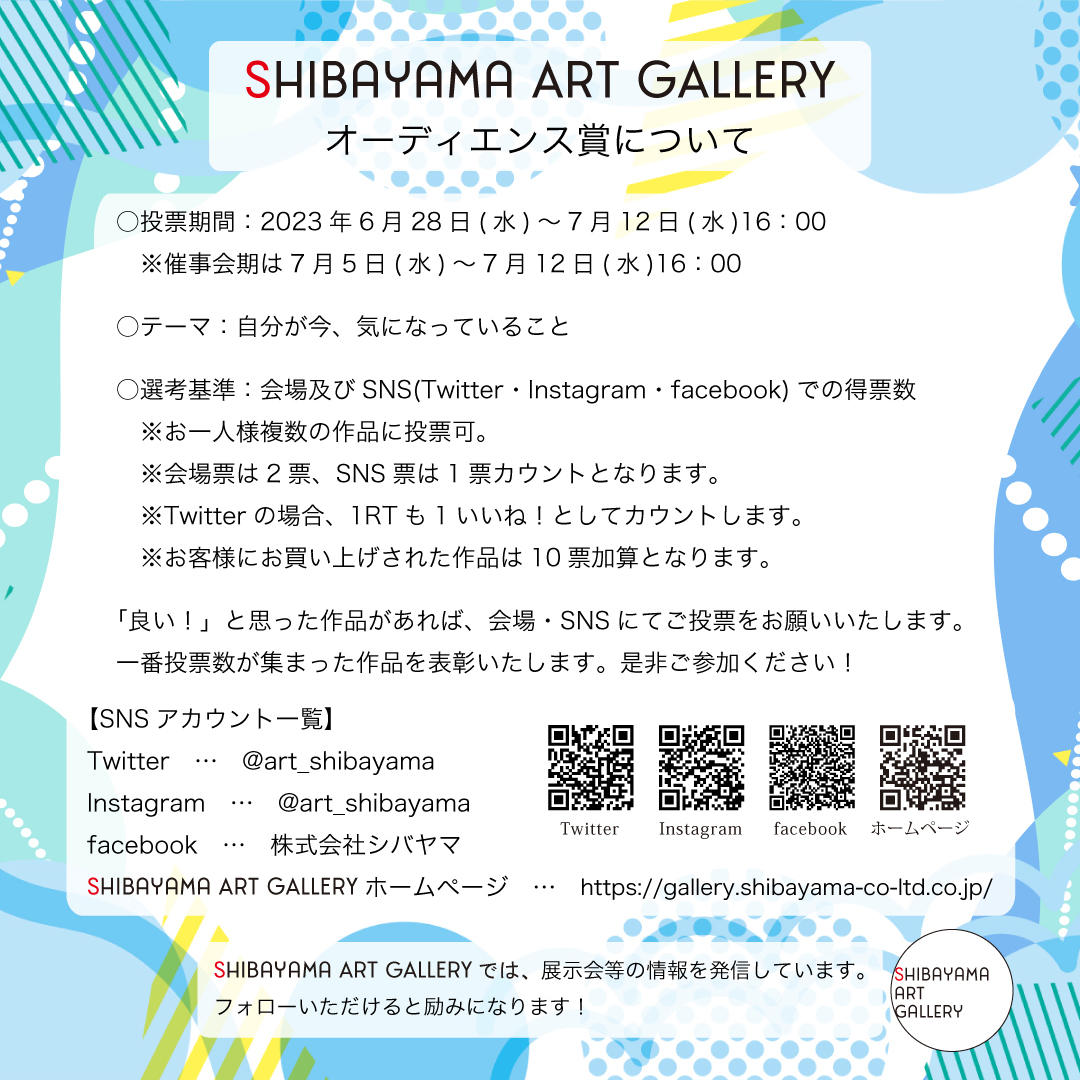 art_shibayama's tweet photo. こちらは #清見佳奈子 先生の『流水花菖蒲図』です。
流水の文様に花菖蒲が茎と葉をピンと伸ばし、見事な花をつけています。
清らかな流水が流れ続けることで、花菖蒲はこれからも咲き続けるでしょう。
#SPLASH4 #オーディエンス賞 #art #綺麗 #王道
#ShibayamaArtGallery #シバヤマアートギャラリー https://t.co/wFsayIJKS8