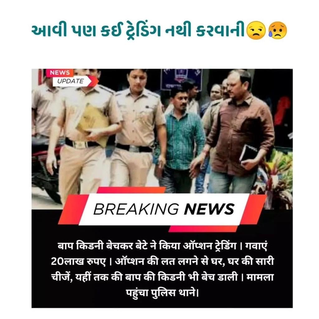 PARESH PATEL tweet media