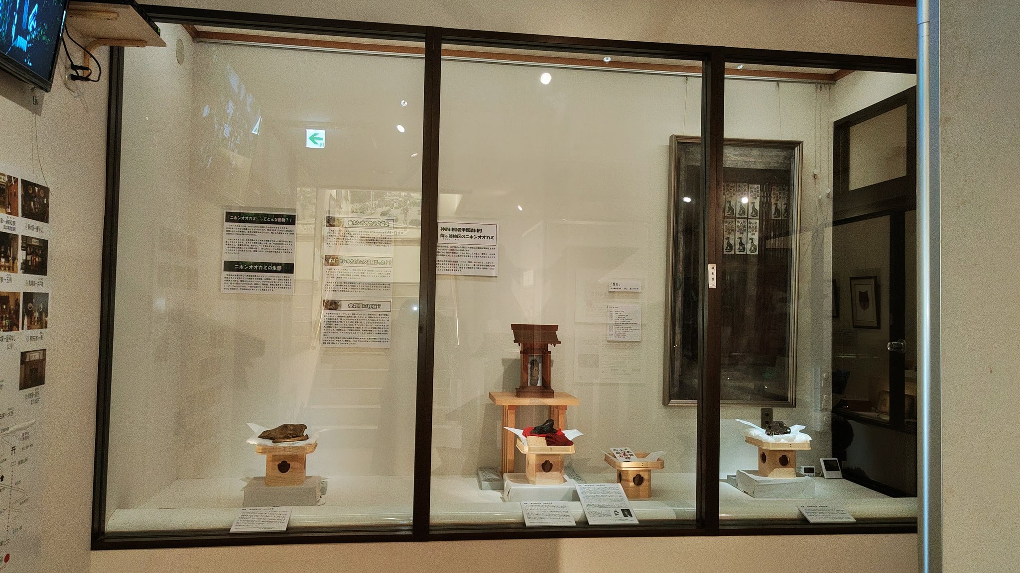 おいぬさま - Search / X