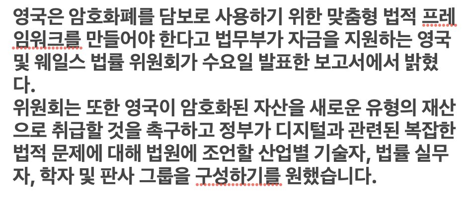 web3 news
영국은 암호화폐를 담보로 사용하기 위한 맞춤형 법적 프레임워크를 만들어야 한다고 법무부가 자금을 지원하는 영국 및 웨일스 법률 위원회가 수요일 발표한 보고서에서 밝혔다.
#btc#비트코인#doge#meme#ordi#pepe#usdt#nft