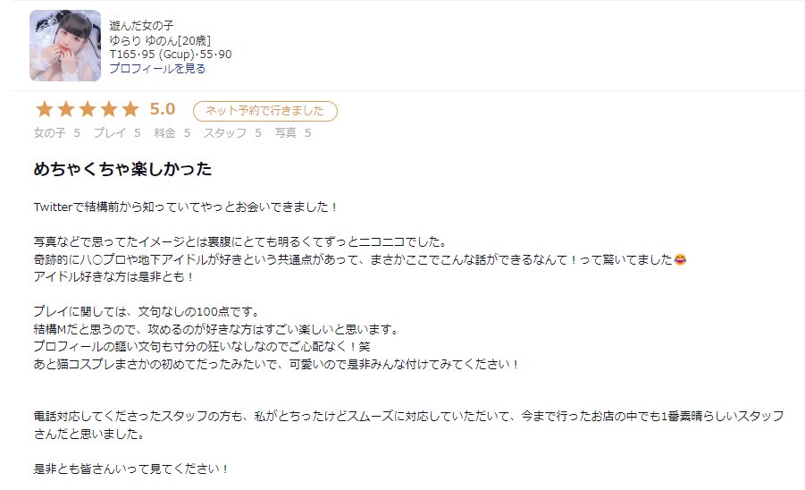 🐱コンデリKITTEN(キティン)🐱ゆう店長&もえ店長Produce🐱 (@kitten2023sub) on Twitter photo 「たった1歩」
「たった1歩リードするだけで、指名頂ける世界」
その1歩がとても難しく大変な世界😿
主役はもちろん女の子だけど、
「スタッフの電話対応が悪いから二度と利用したくない」と思われるお店もある現実…
「たった1歩」の部分になれる運営でありたいです✨✊
cityheaven.net/tokyo/A1305/A1… 「たった1歩」
「たった1歩リードするだけで、指名頂ける世界」
その1歩がとても難しく大変な世界😿
主役はもちろん女の子だけど、
「スタッフの電話対応が悪いから二度と利用したくない」と思われるお店もある現実…
「たった1歩」の部分になれる運営でありたいです✨✊
cityheaven.net/tokyo/A1305/A1…