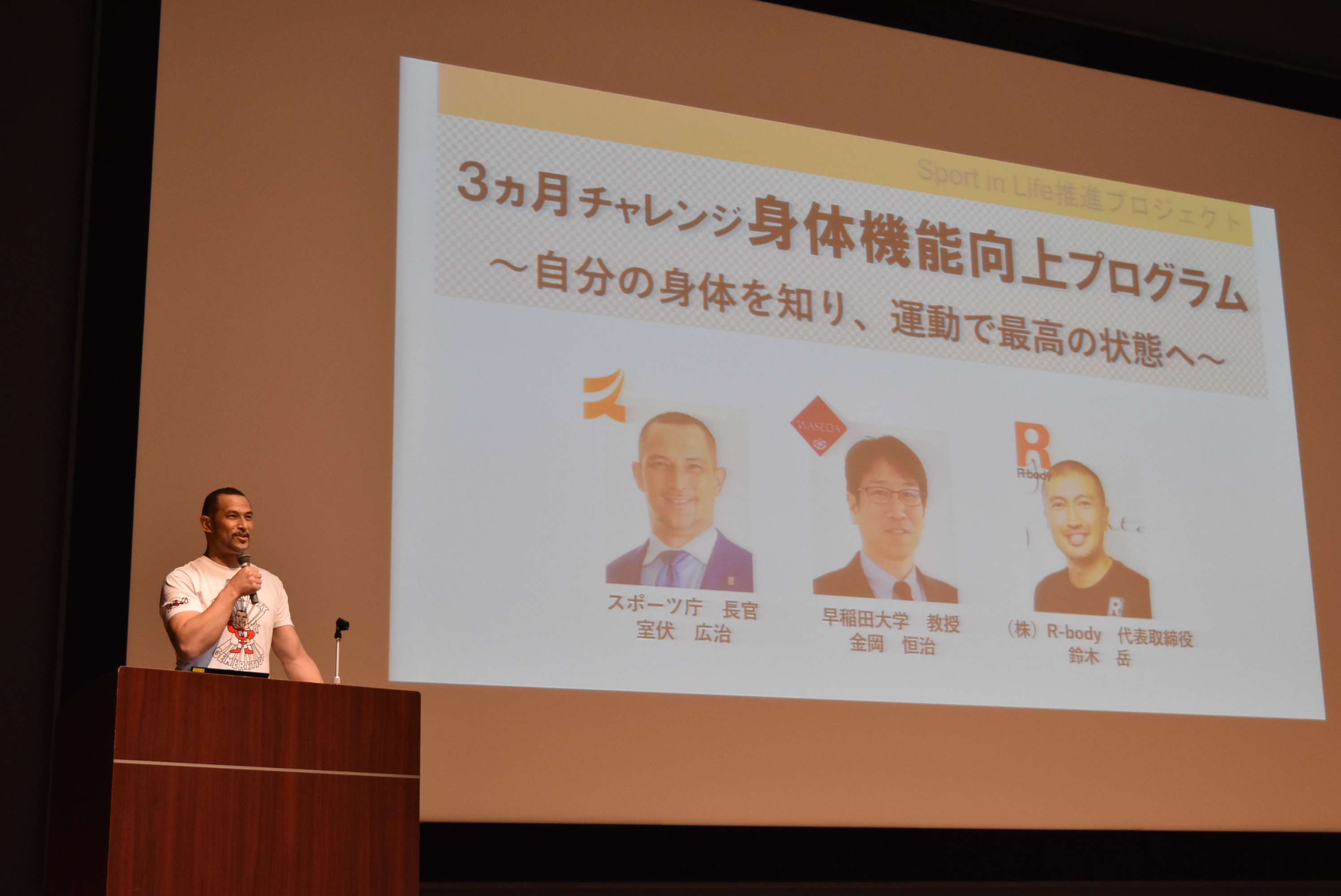 スポーツ庁 on X: スポーツ庁 on X:
