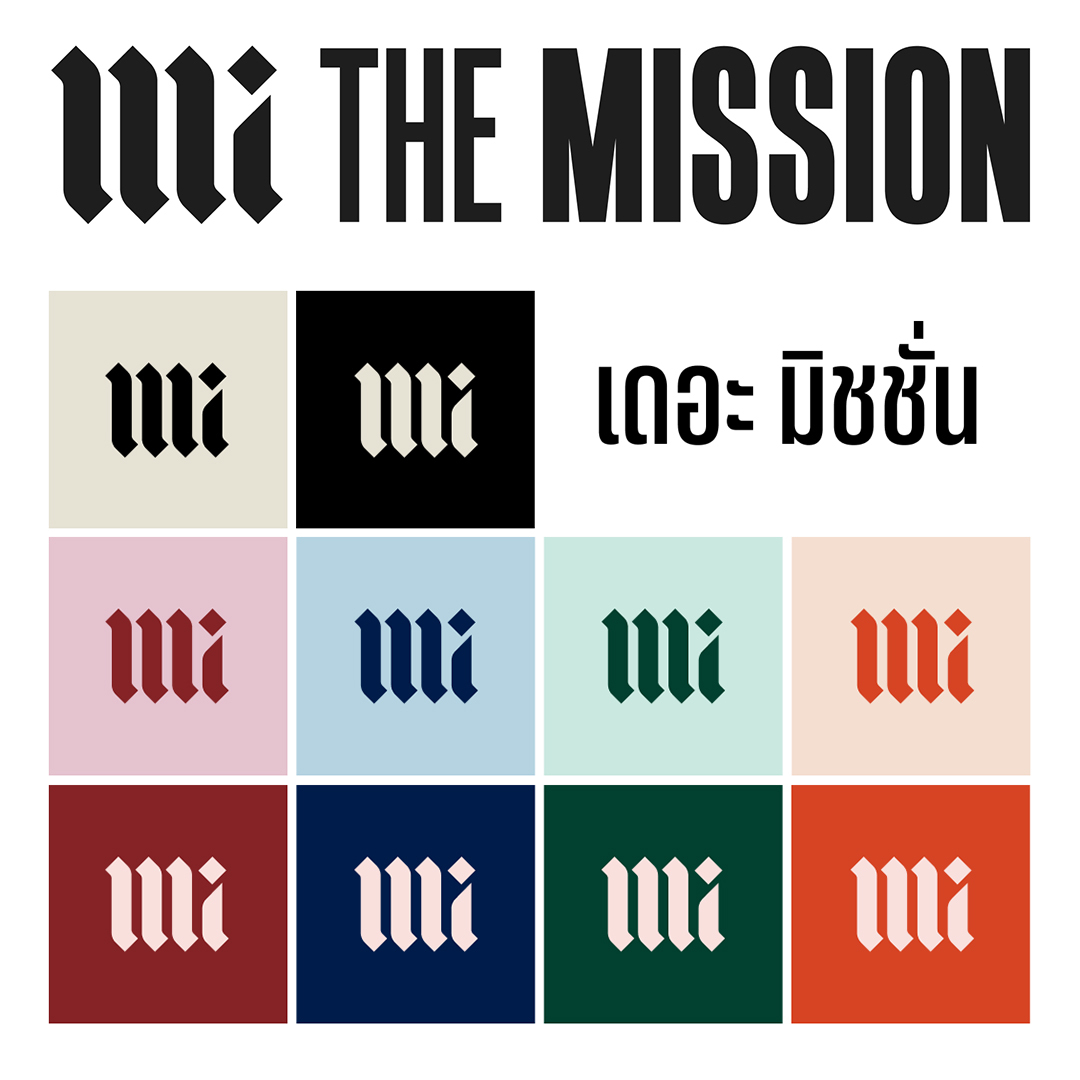 theMissionth's tweet photo. The MISSION ยินดีที่ได้รู้จัก!#TheMissionTh
เราทุกคนต่างมีฝัน จะฝันเล็กฝันใหญ่ เราก็เรียกว่าฝันเหมือนกันทั้งหมด ไม่ว่าจะเป็นฝันเล็กๆ ที่ใช้สองเท้าพาก้าวไป หรือฝันใหญ่ที่ต้องใช้การรวมพลังจากเพื่อนร่วมฝันเพื่อผ่านด่านให้สำเร็จ
ออกเดินทางตามภารกิจ ไปด้วยกันกับพวกเรานะ 📷 https://t.co/rQHBNTDVls