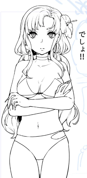 描いてる