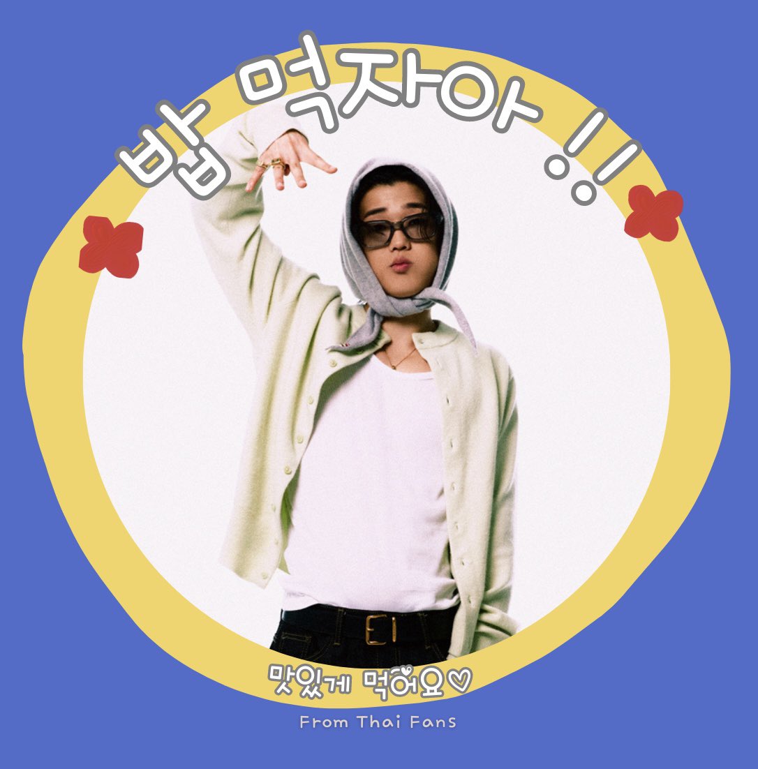 𝗛𝗮𝗼𝗻𝗧𝗵𝗮𝗶𝗙𝗮𝗻𝘀 〰️𝓇ℯ𝓈𝓉 〰️ tweet media