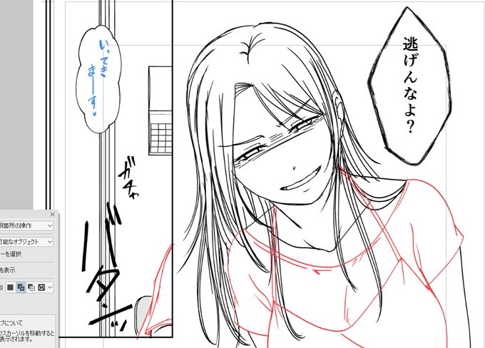 人間週7で働くと身体を壊すね!!今日もお仕事頑張る!!あと何作か描いたら休む…休むぞ…っ(確か今年の始めもそう考えてた) 