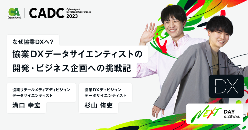 ca_developers's tweet photo. #CADC2023

🎬このあと15時20分〜

✅  Goコミュニティのこれまでとこれから
✅  協業DXデータサイエンティストの開発・ビジネス企画への挑戦記
✅ k6-operatorで実現するChatOps型負荷試験
✅ #ガルパ のユーザーファーストを尊重したデザイン

どなたでもご視聴いただけます🎥
ぜひご覧ください✨
