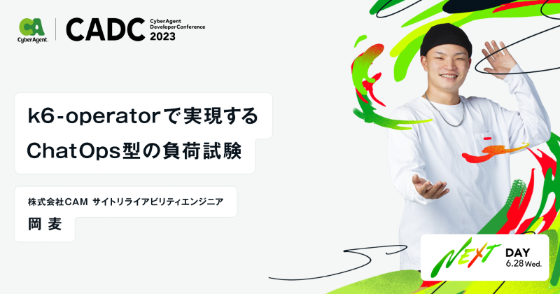 ca_developers's tweet photo. #CADC2023

🎬このあと15時20分〜

✅  Goコミュニティのこれまでとこれから
✅  協業DXデータサイエンティストの開発・ビジネス企画への挑戦記
✅ k6-operatorで実現するChatOps型負荷試験
✅ #ガルパ のユーザーファーストを尊重したデザイン

どなたでもご視聴いただけます🎥
ぜひご覧ください✨