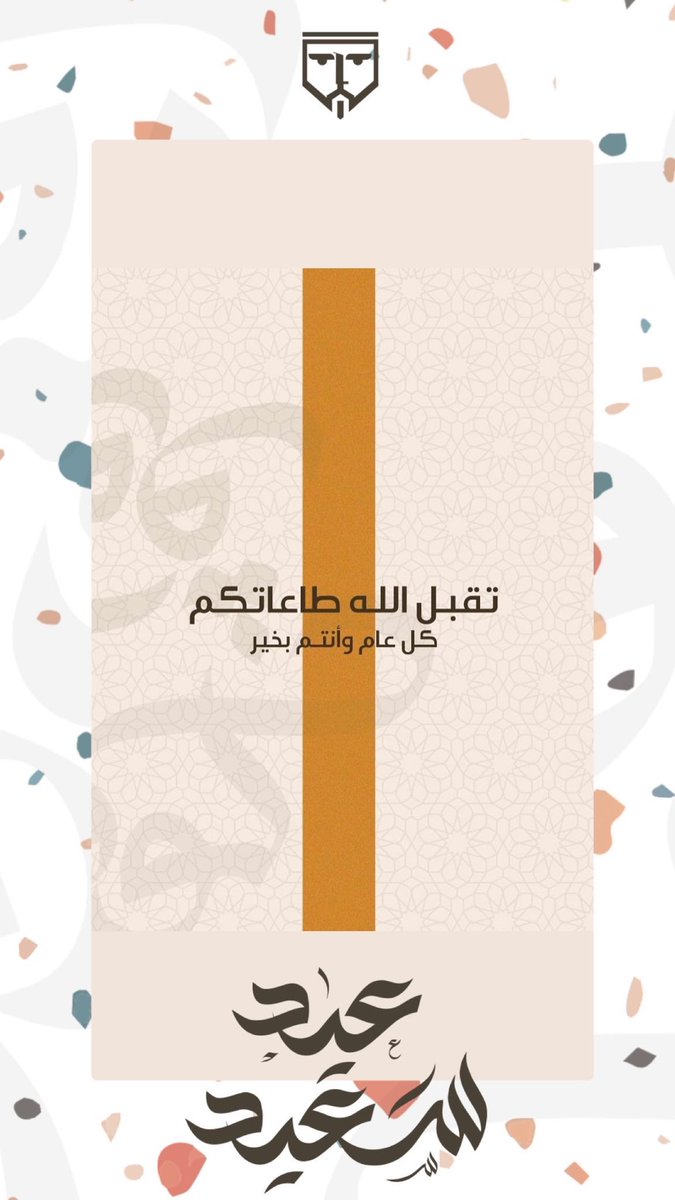 مقهى ومحمصة كوڤ | Coffeekov Roasters tweet media