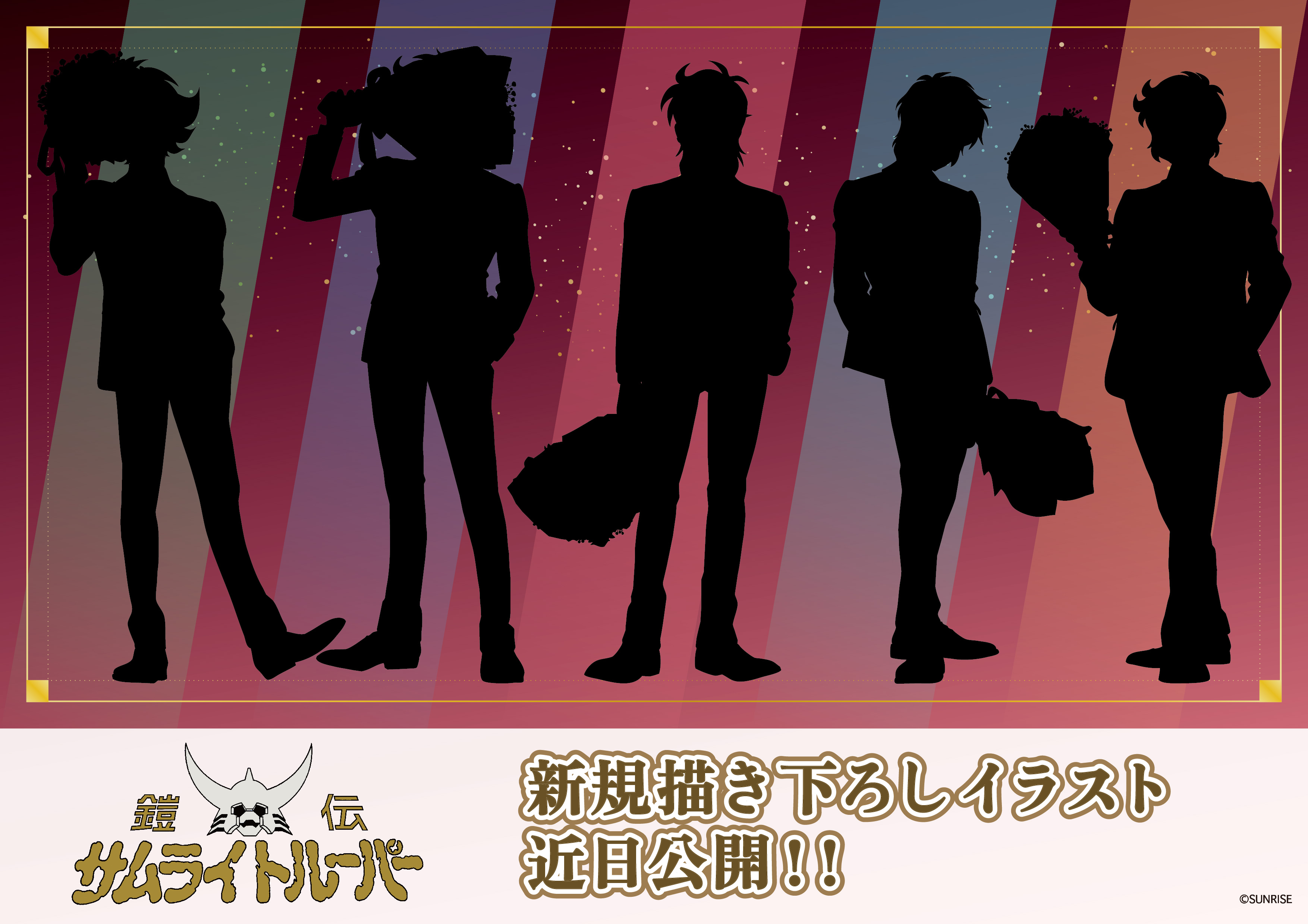 【未開封】鎧伝サムライトルーパー スーツstyle アクリルチェーンセット F7LadHObsAAqDbc.jpg:large