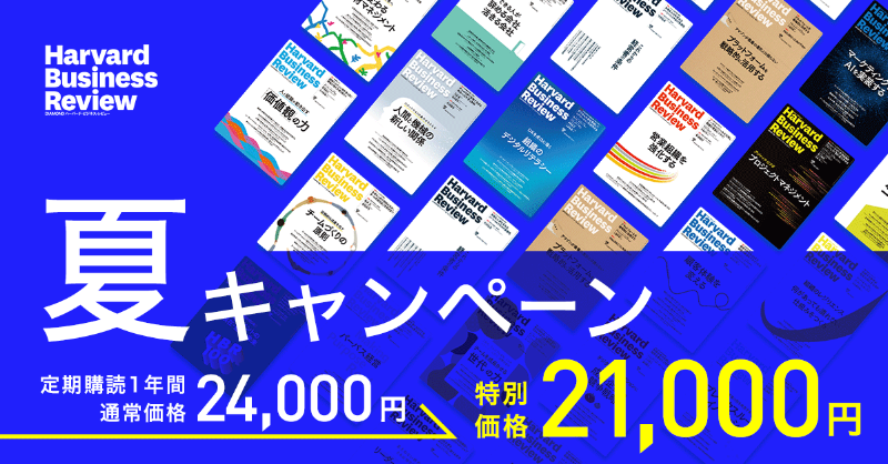 dhbr_japan's tweet photo. ＜8月9日までの期間限定＞
定期購読がいまならお得！
詳細はこちら→https://t.co/la2nZsULwy https://t.co/AUYUaqweYv