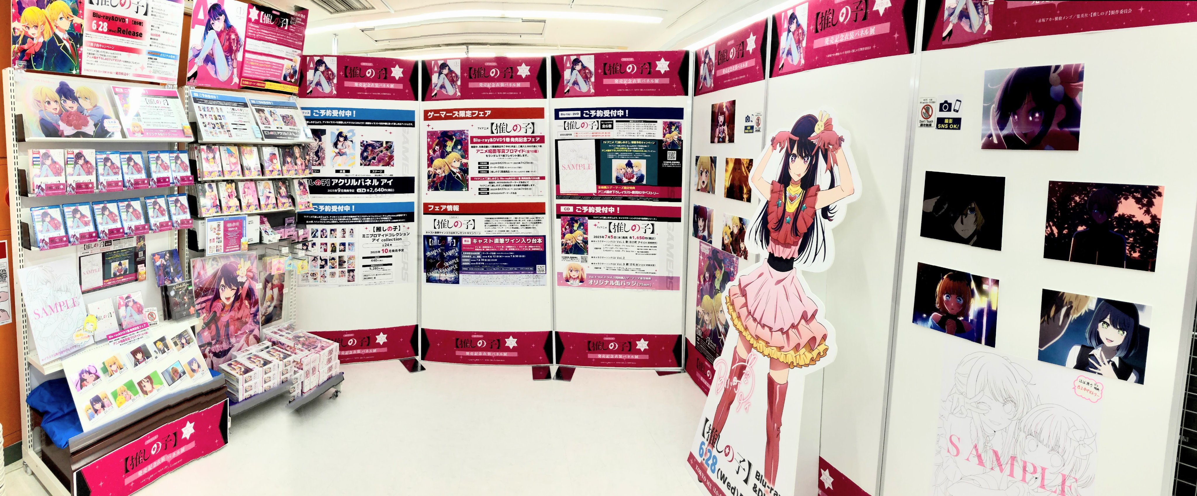 AKIHABARAゲーマーズ本店 on X: 