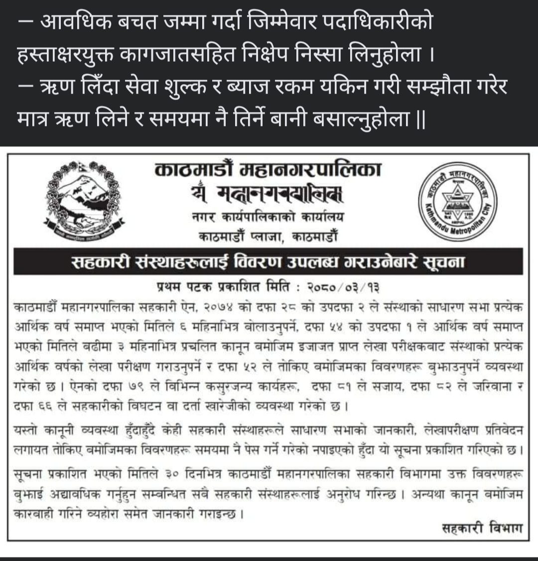 Balen Shah (@shahbalen) on Twitter photo 