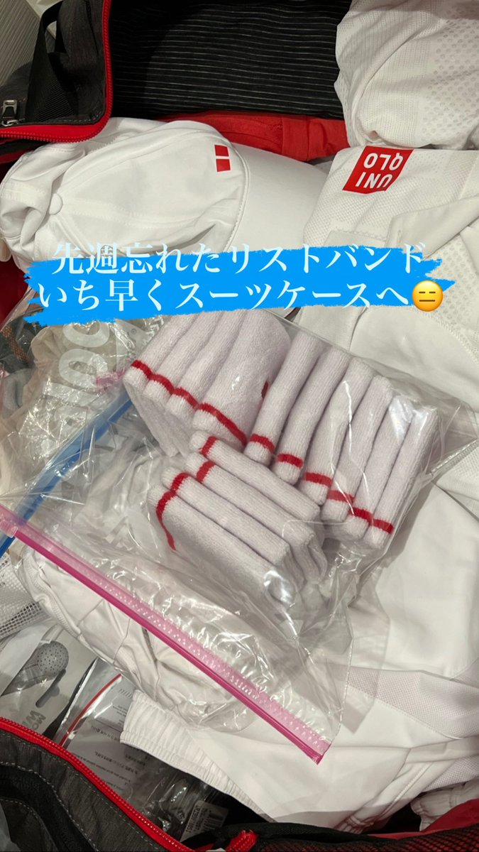 Kei is packing for the next tournament... 
'As I forgot my wrist bands last week [sic], I pack them in my suitcase first😑'
😂#GoKei