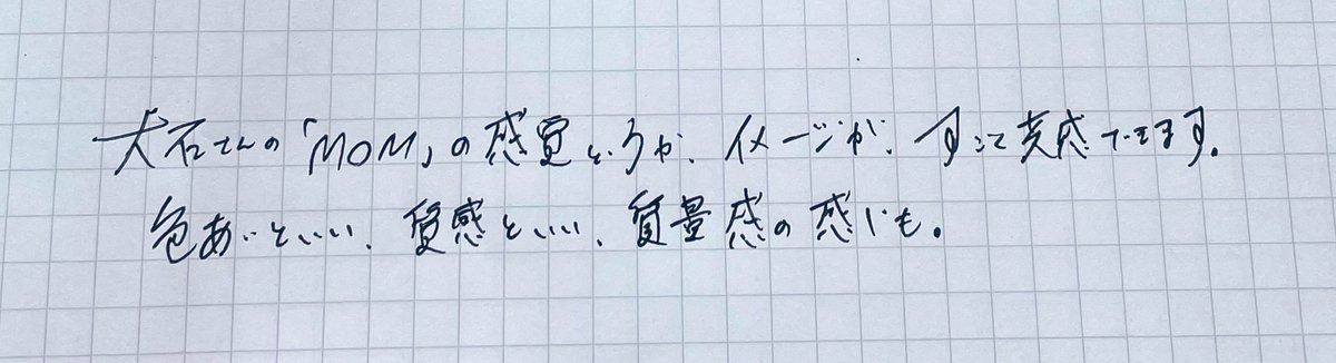 ゼミ展の芳名帳に、自分の作品への共感メッセージを書いてくれてあって、お名前は記載されていなくて誰かわからなかったんだけど、涙出た。

最近は就活も展示も忙しくて、好きなこと全然できてなかったんだけど、全部吹き飛んだ。

ありがとうございます。