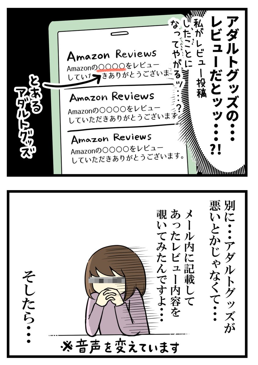 （2/4） https://t.co/HXGzzxszU0