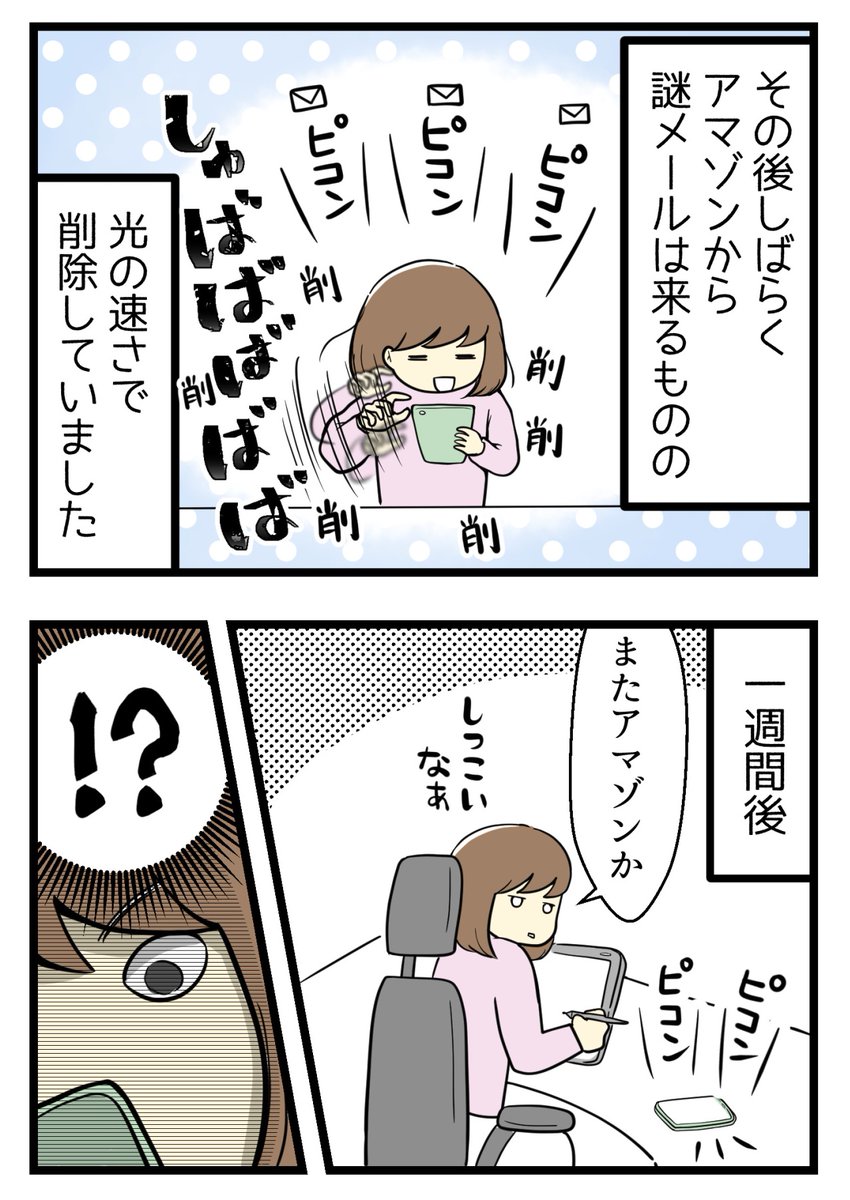 （2/4） https://t.co/HXGzzxszU0