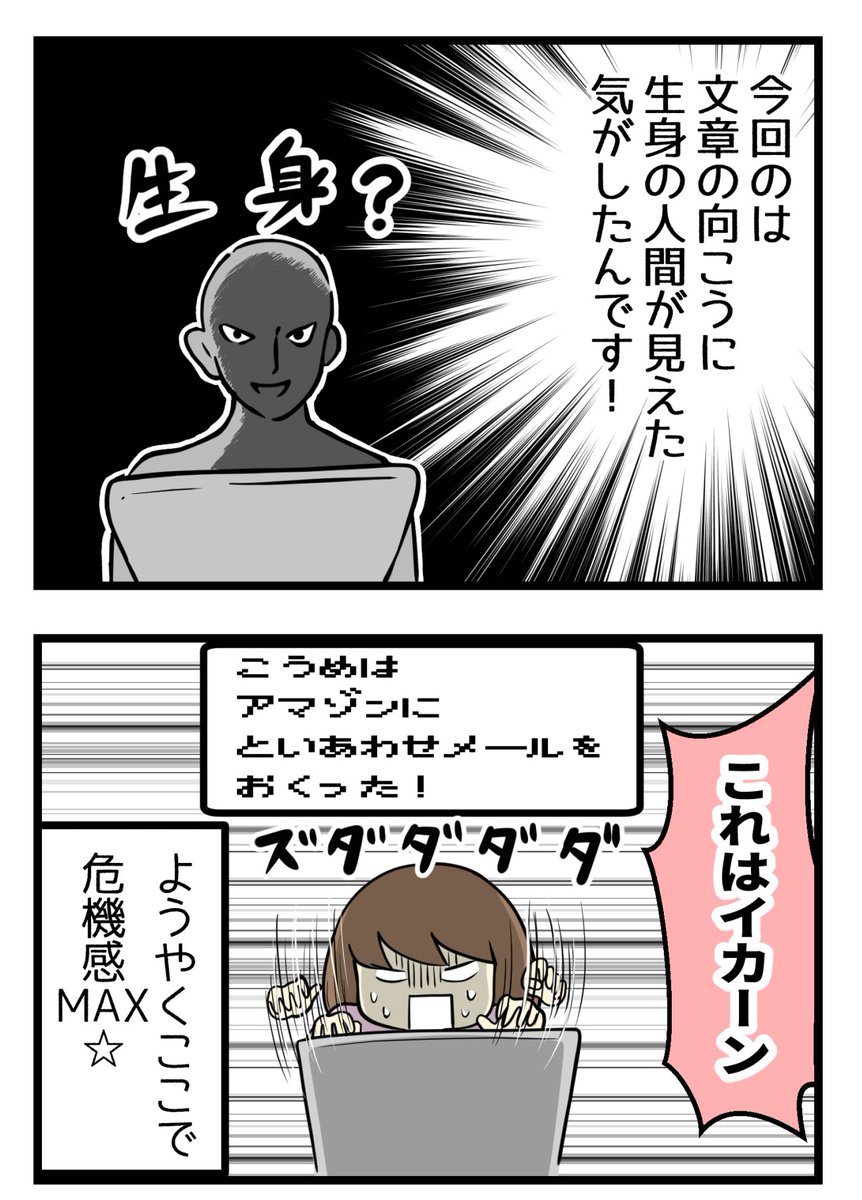 （3/4） https://t.co/mrYToBUMgF