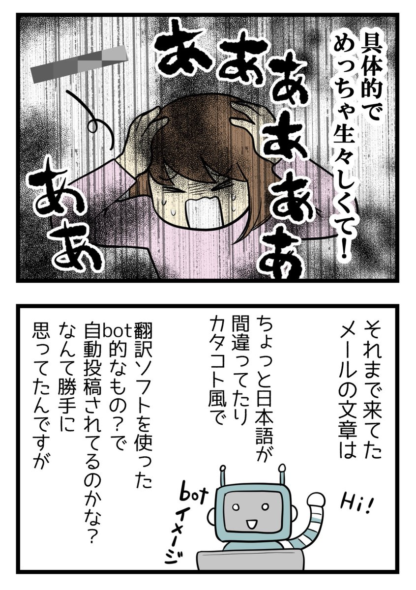 （3/4） https://t.co/mrYToBUMgF