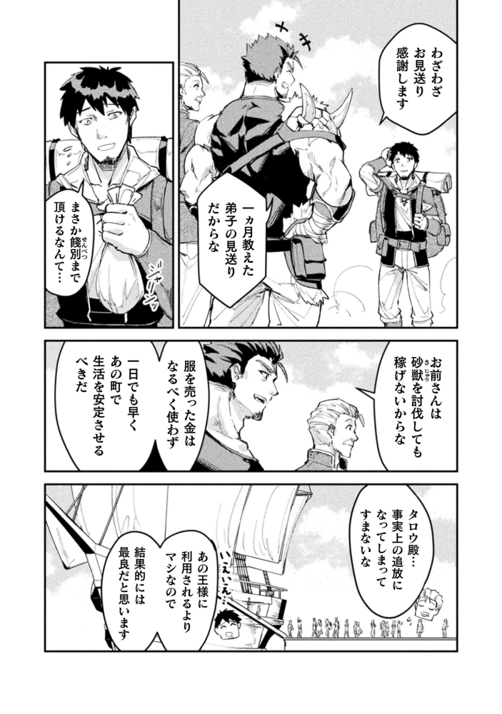 (2/3)