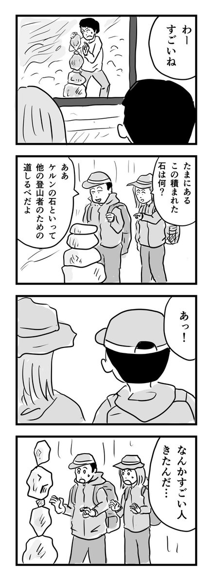 ケルンの石 https://t.co/1uEzvyqzLC