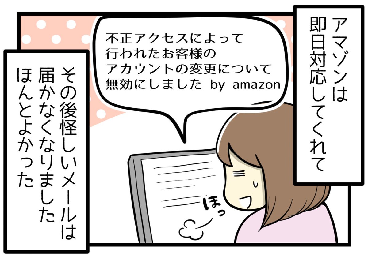 （4/4） https://t.co/bxFH6WdIJi