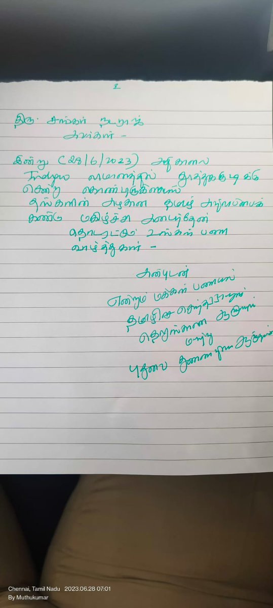 Congrats to Shri. Sankar Natraj pilot for the heartwarming #Tamil announcements on my #Indigo flight to #Tuticorin today! 
Such a delightful way to celebrate our vibrant culture. 
@PMOIndia @HMOIndia @DrTamilisaiGuv @PTI_News
 #ProudOfTamilHeritage #IndigoAirlines