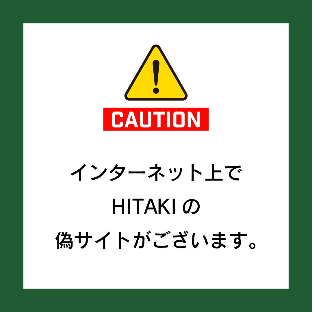 山一ハガネ 焚き火台 HITAKI 送無料 - dabihotel.com