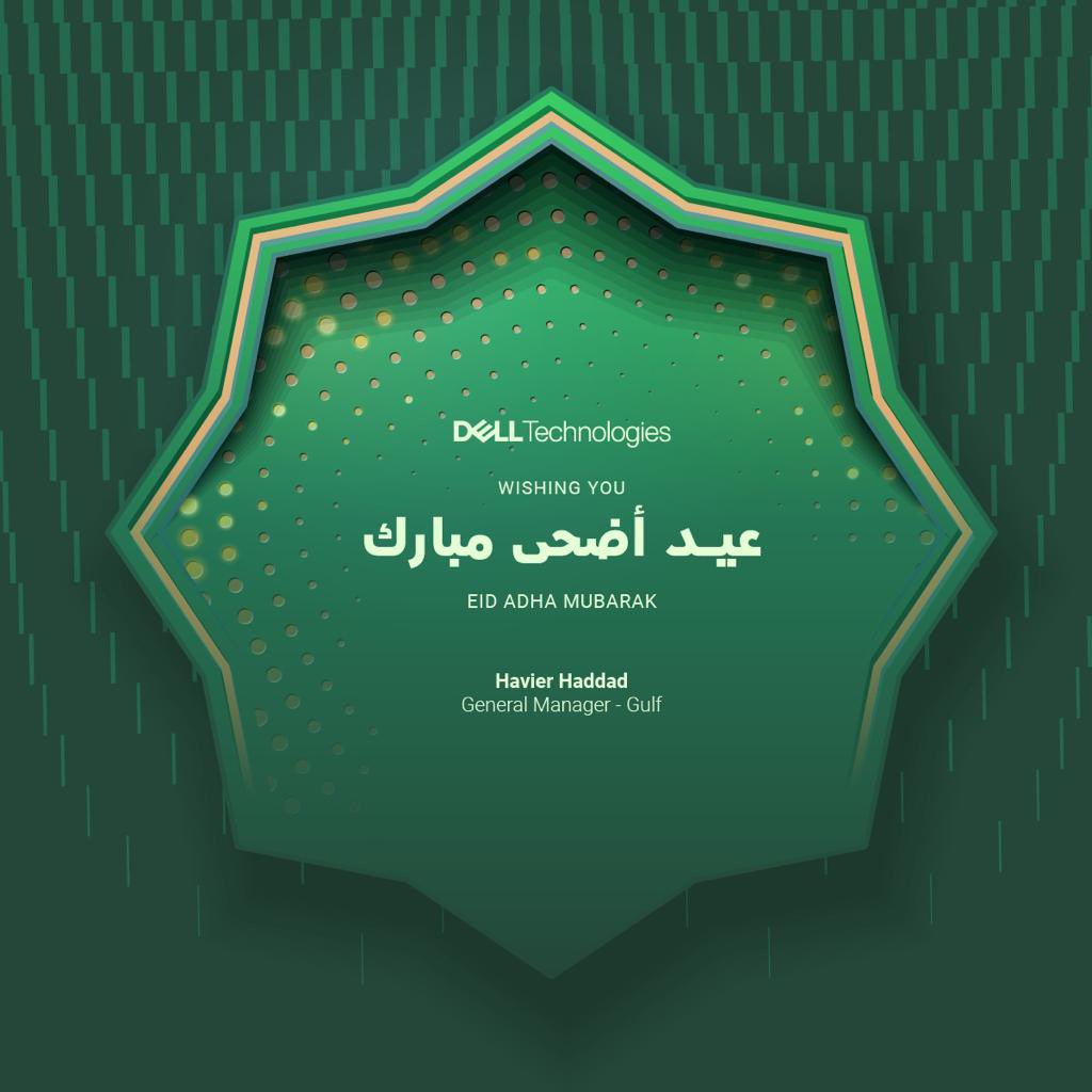 Wish our customers, partners and colleagues a Eid Mubarak! May this Eid be filled with blessings for you all! #DellTechGulf #iwork4dell #EidAdhaMubarak