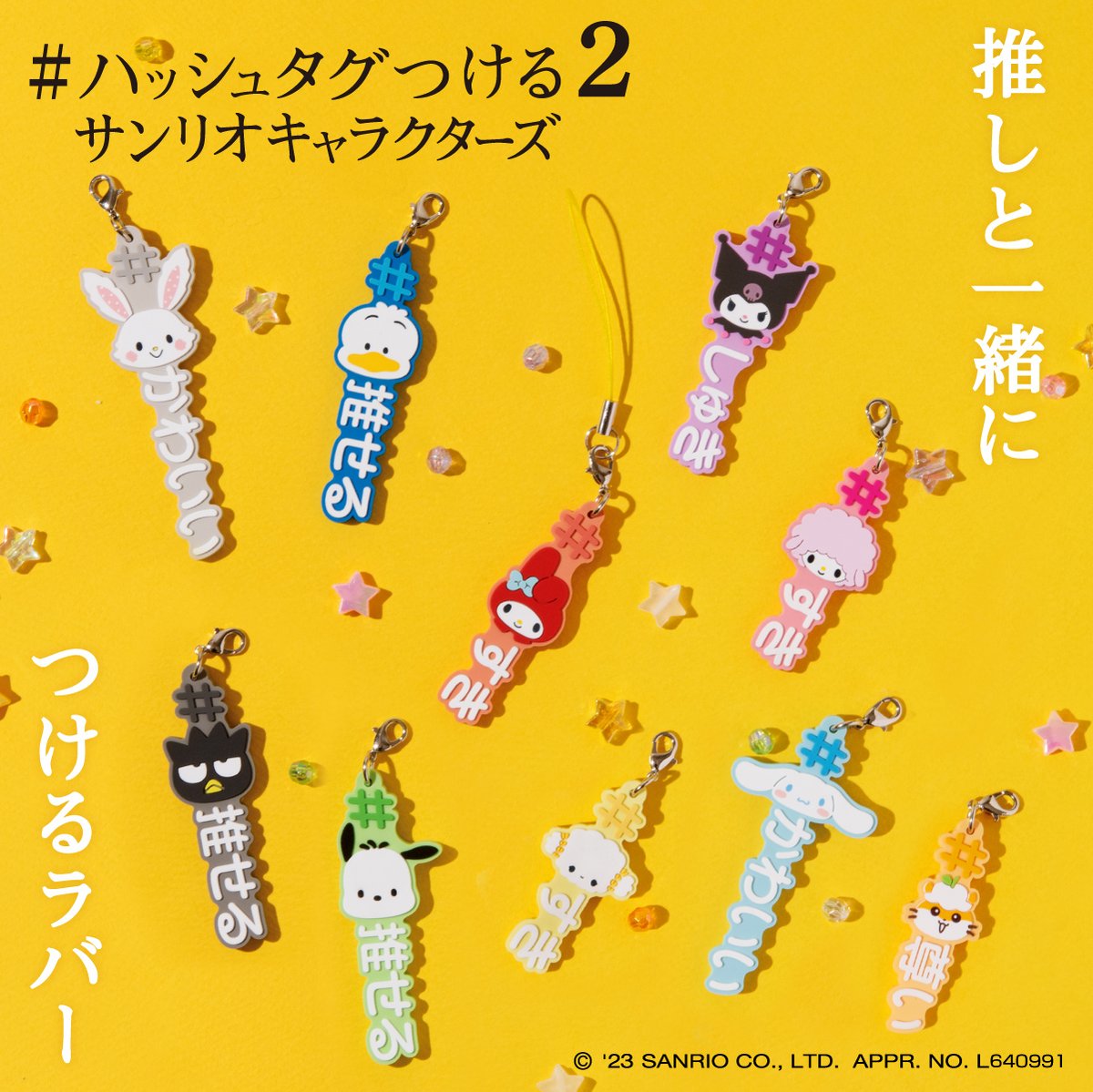 公式】バンダイ ガシャポン (@Gashapon_Bandai) on X: 