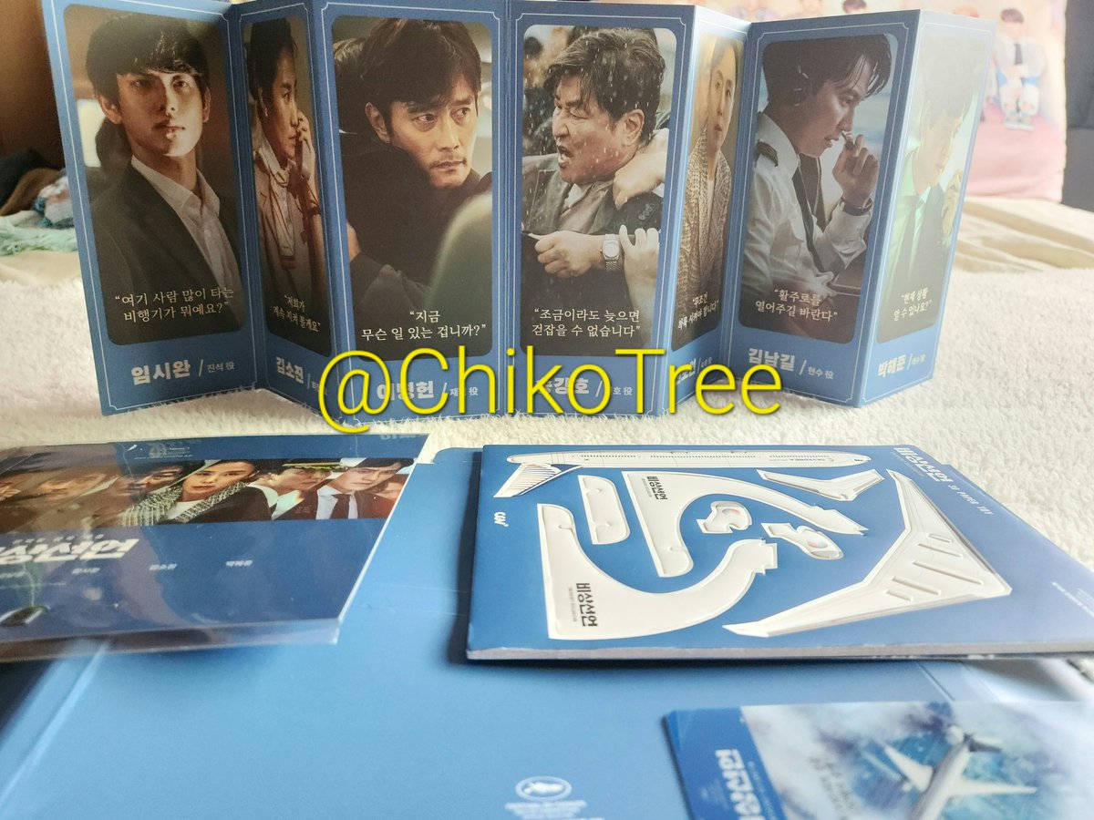 chikoTree's tweet image. This finally arrived. Are these the giveaways during the CGV Movie showing? Wow. 😲😍
#KimNamGil 
#EmergencyDeclaration
#비상선언