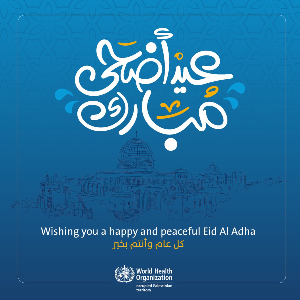 #EidAlAdhaMubarak 

Wishing everyone a happy and peaceful Eid.