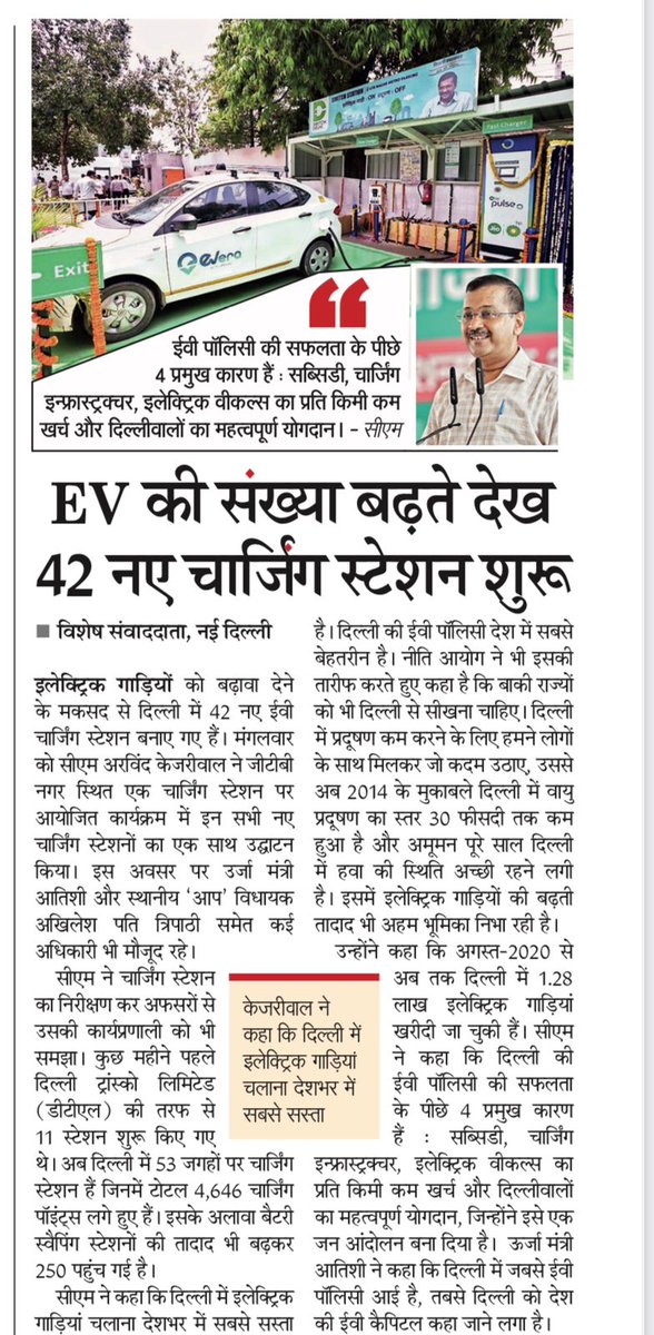 Transport for Delhi tweet media