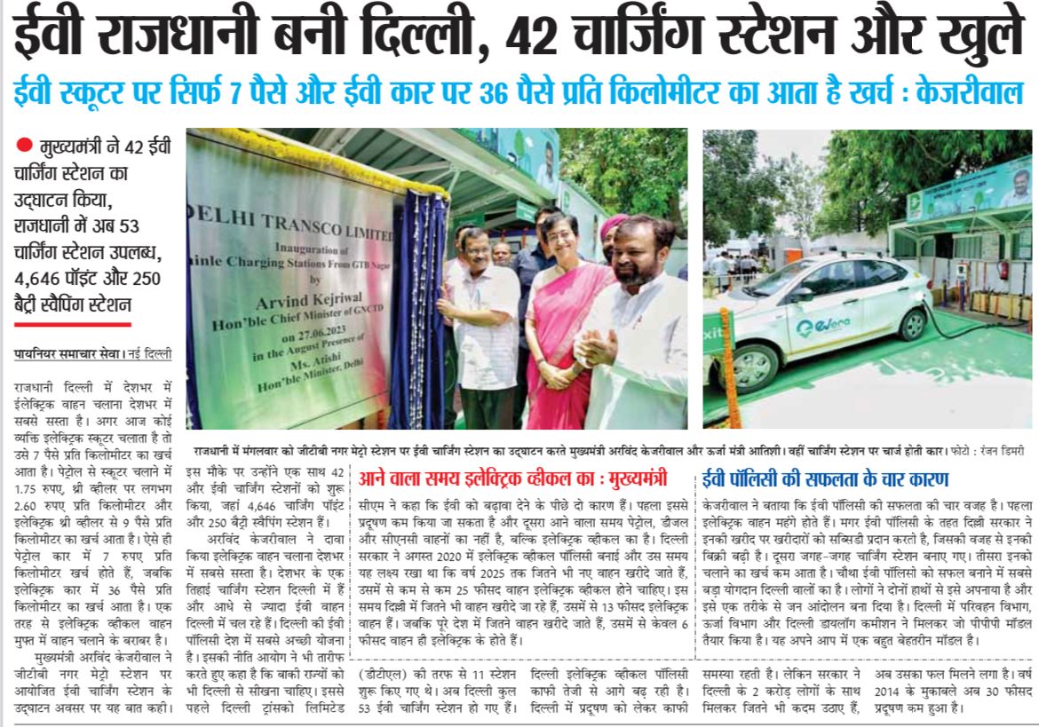 Transport for Delhi tweet media