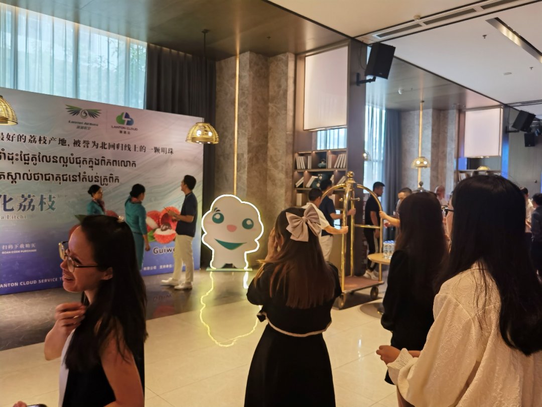 bao_EZ's tweet photo. https://t.co/eTL7Ldpjr2 The first Conghua Litchi Festival was held in Phnom Penh, the capital of Cambodia. With the support of the Lanmei airlines logistics chain, it only takes 30 hours from picking in China to consumers in Cambodia. https://t.co/rfYfCAoYHP