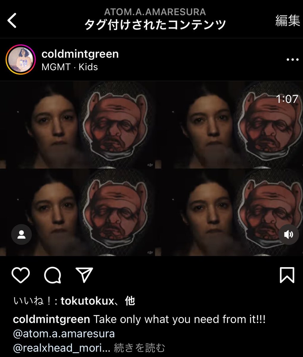 面白い動画がタグ付けされてた。妖艶な音楽に合わせて、セクシーなお姉さん、ヤマダオロ爺のイラスト、蛇、オロ爺、蛇、お姉さん、オロ爺、が繰り返す動画。最高やけど抽選は抽選、アピールが結果に変化をもたらす事は有りません。