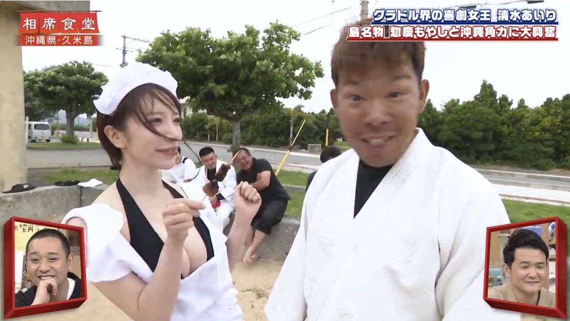 朝日放送テレビ『相席食堂』
出演させて頂きました📺

初めての久米島
本当に素敵な場所で
面白い人たちにも出逢えて
幸せでした👼🏻👼🏻

成長して、またいつか
リベンジさせて頂けるよう
頑張りたいな🫶🏻

一週間無料で観れるので
こちらからぜひみてね💕
https://t.co/Vr6CiPVImC
#相席食堂 #千鳥 さん https://t.co/dQMb3lvbZ4