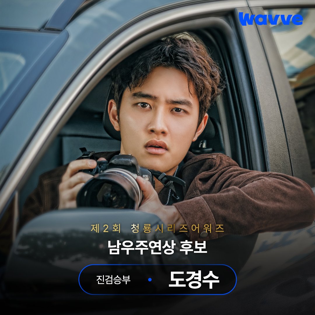 Wavve (웨이브) tweet media