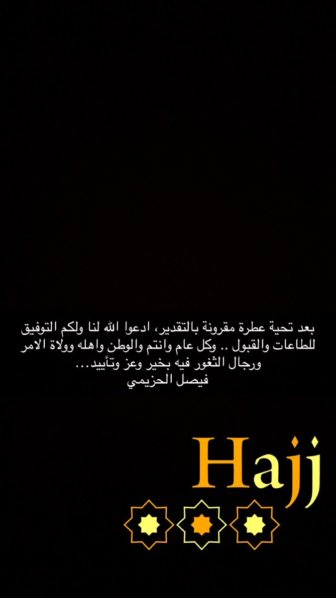 faissssl tweet picture
