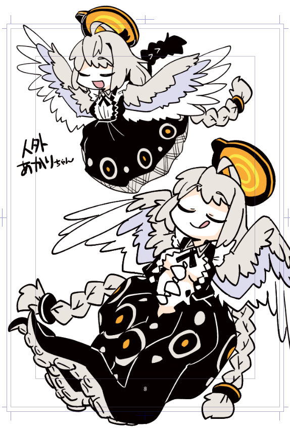 人外あかりちゃん。簡略もうちょっとがんばりたーい!