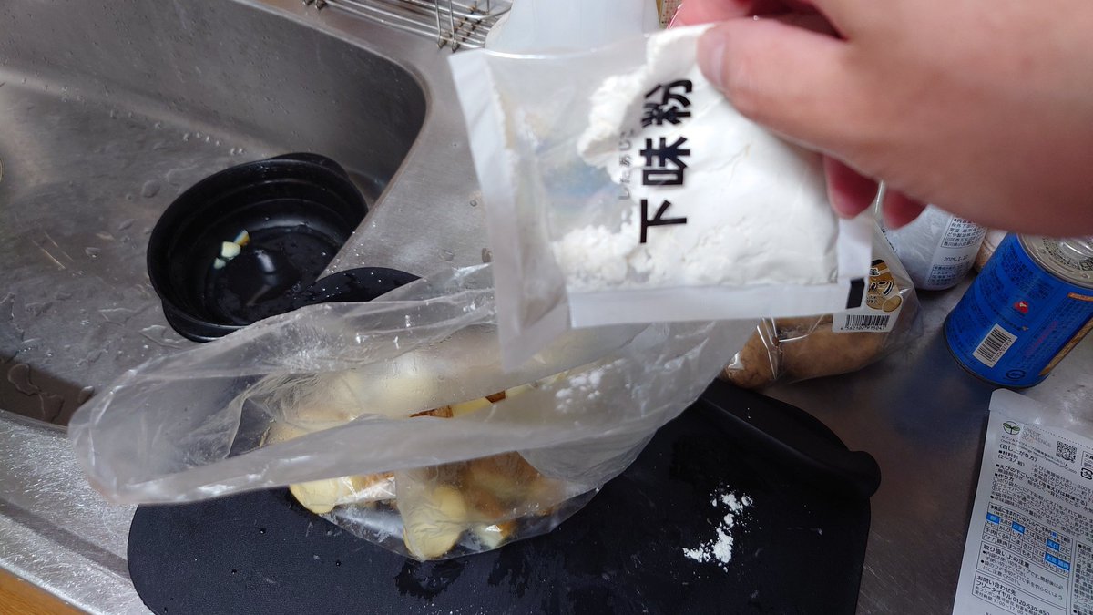 エビチリソースでチリポテトを作ってみました！！お酒にも米にも合う感じ！！うまい！！！#おうちごはん　#料理好きな人と繋がりたい https://t.co/0BXKinBMwt