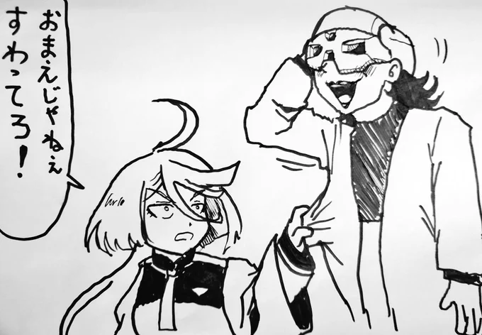 #スレッタ