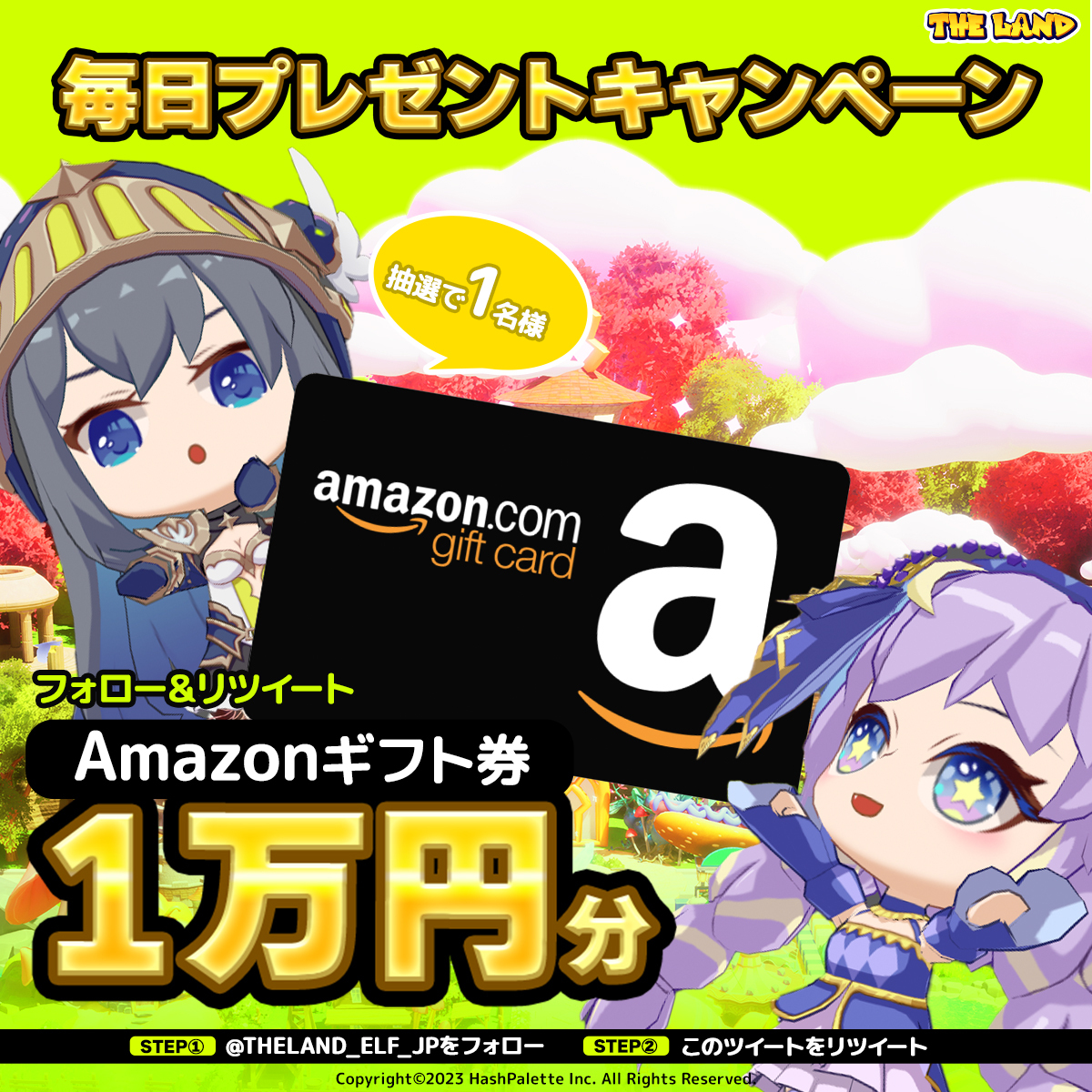 Palette(パレット) (@hashpalette) on Twitter photo \THE LANDデイリー #プレゼントキャンペーン 実施中📢/
毎日1名様に抽選で1万円分のamazonギフトカードをプレゼント🎁
本ツイートのリプライで当選者をメンションして発表🧚♀️
参加方法
✅<a href="/THELAND_ELF_JP/">THE LAND エルフの森</a>をフォロー
✅このツイートをリツイート
⏰締め切り:6/29 11:59
#エルフの森 \THE LANDデイリー #プレゼントキャンペーン 実施中📢/
毎日1名様に抽選で1万円分のamazonギフトカードをプレゼント🎁
本ツイートのリプライで当選者をメンションして発表🧚♀️
参加方法
✅<a href="/THELAND_ELF_JP/">THE LAND エルフの森</a>をフォロー
✅このツイートをリツイート
⏰締め切り:6/29 11:59
#エルフの森