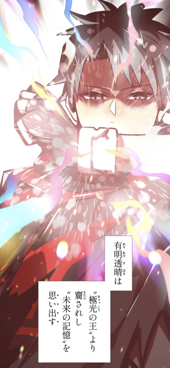 最新話更新🔥】 『神血の救世主』57話配信開始！ 「ひとりの犠牲も出さ