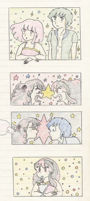 パフェの日
色んな日があるんだね?

めちゃくちゃ昔に描いたコミックスの裏表紙みたいな感じで描いてた中にパフェ食べようとしてる?ラムちゃんあった☆

めっちゃ絵が下手くそすぎて笑える😆 