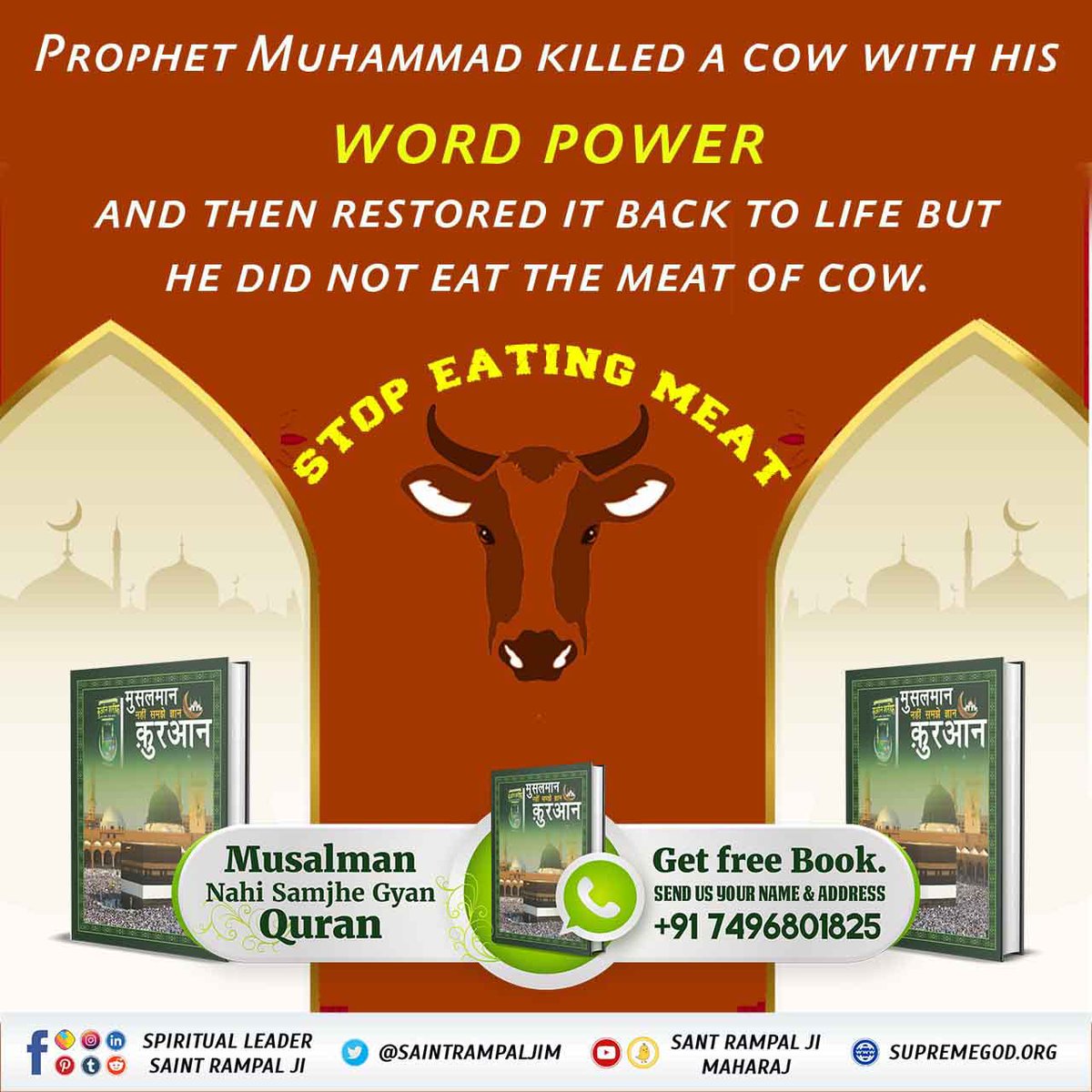 #ProphetMuhammad_NeverAteMeat

Allah Kabir